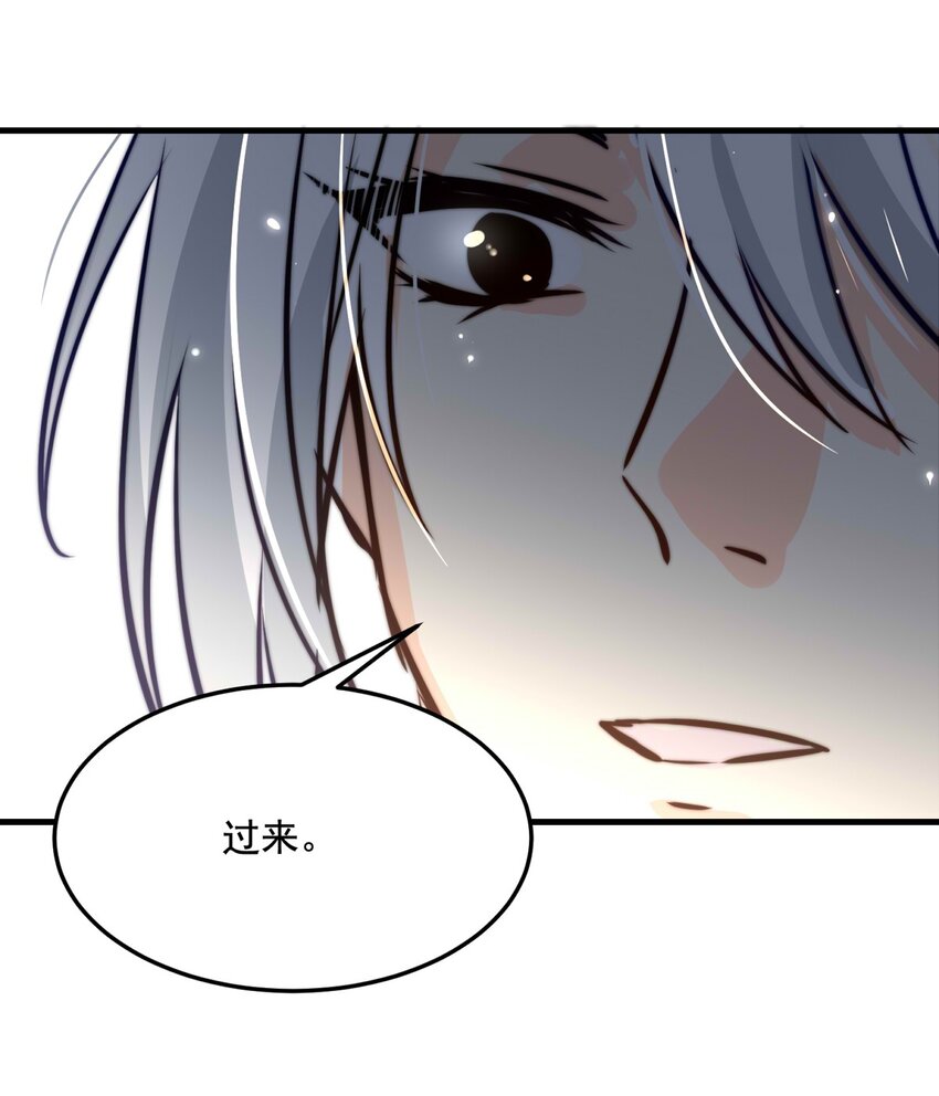 79 黑（上）-第79话