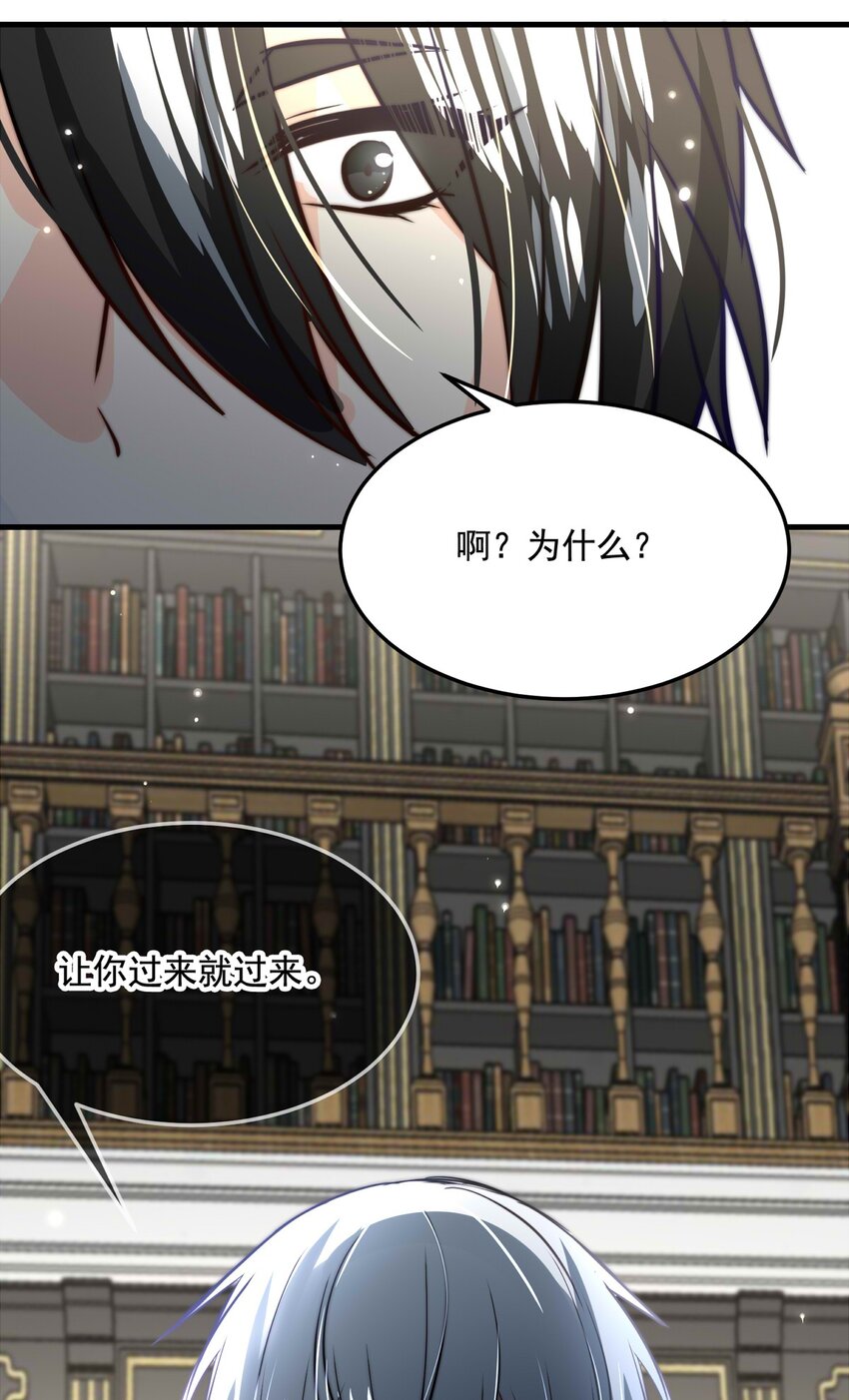 79 黑（上）-第79话