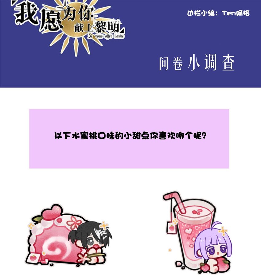 79 黑（上）-第79话