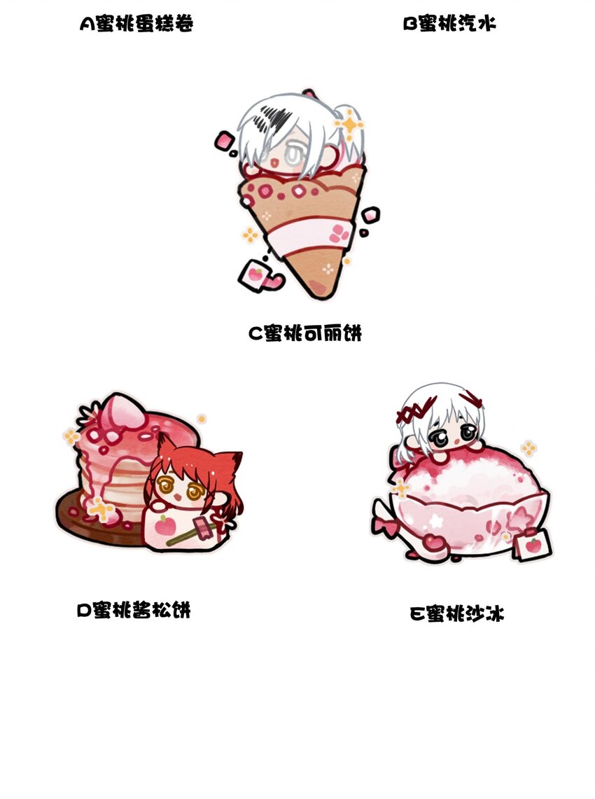 79 黑（上）-第79话