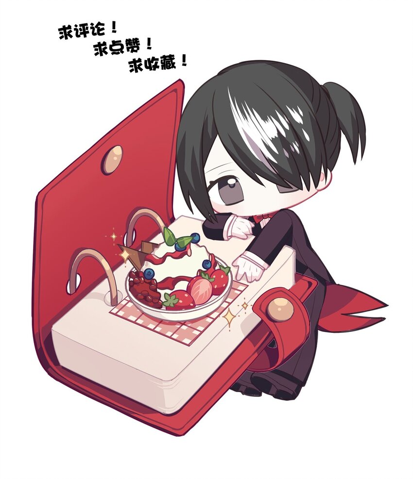 79 黑（上）-第79话