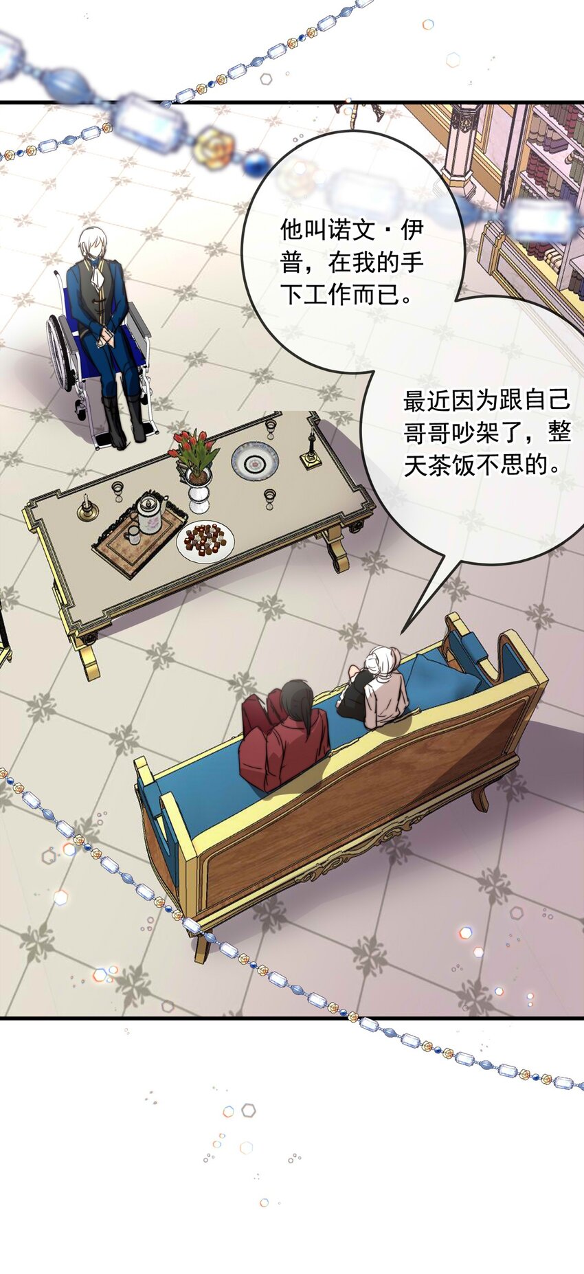 79 黑（上）-第79话