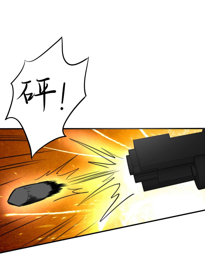 9 鹰眼-第9话
