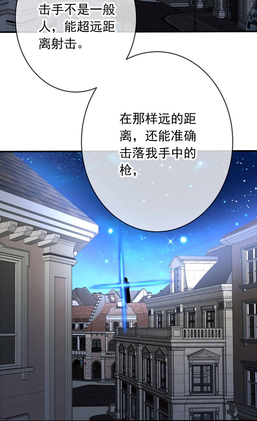 9 鹰眼-第9话