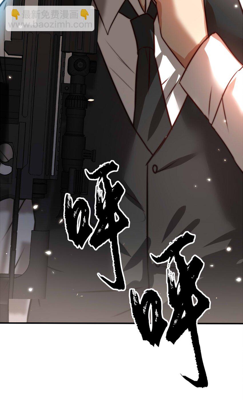 9 鹰眼-第9话