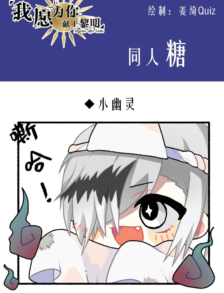 9 鹰眼-第9话