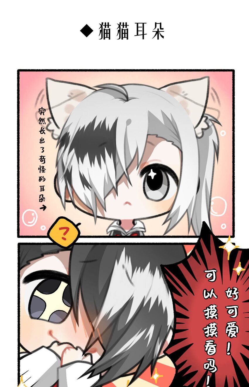 9 鹰眼-第9话