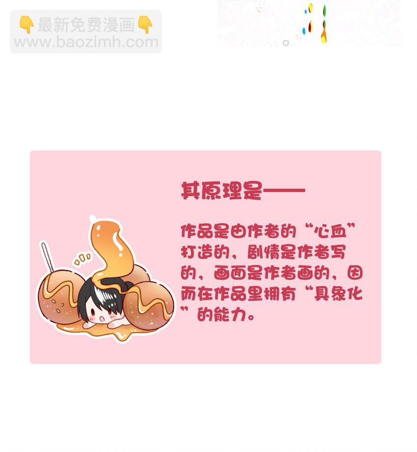 81 黑夜中孕育的七宗罪(1/2)-第81话