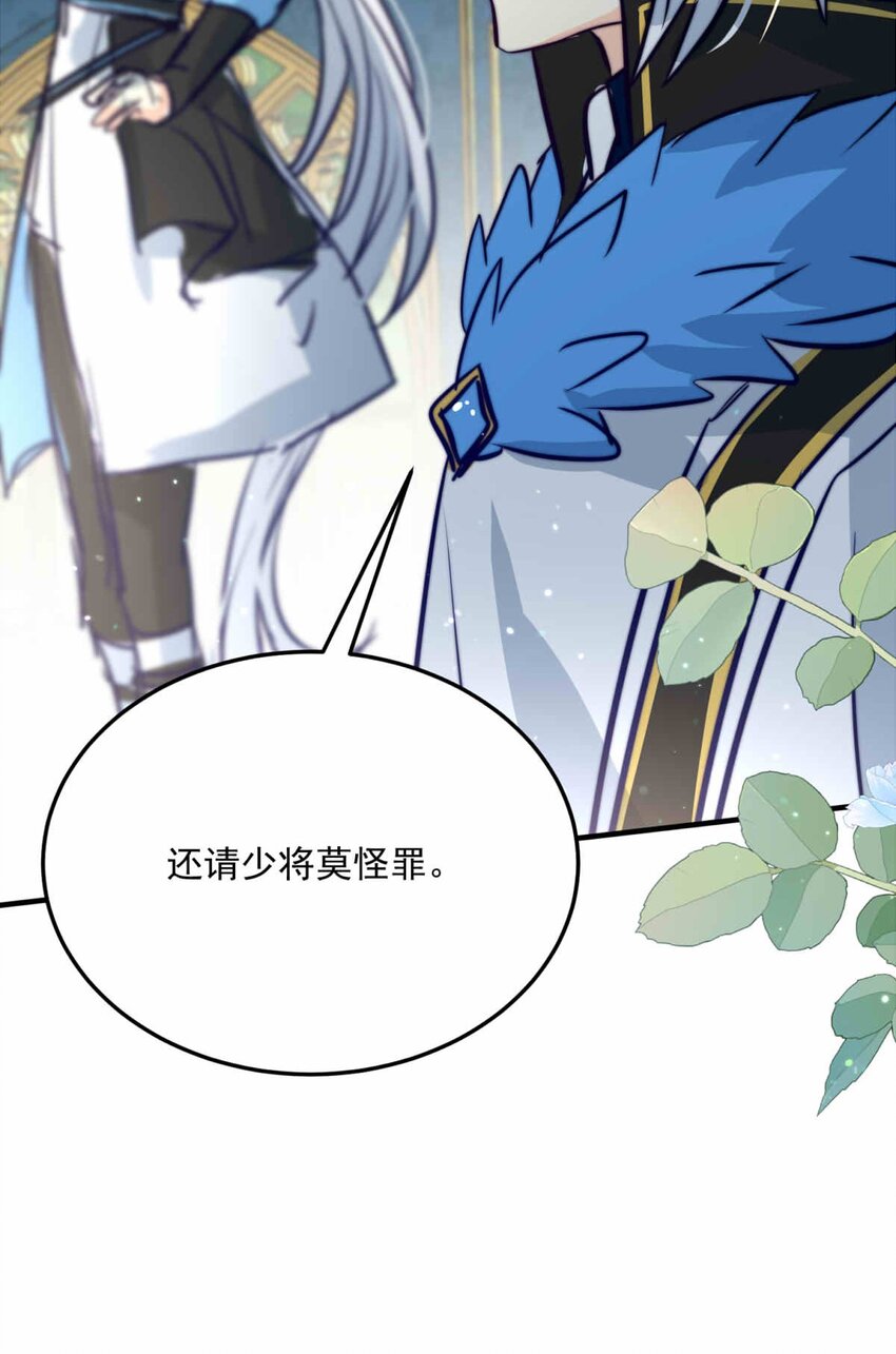 83 白（二）(1/2)-第83话