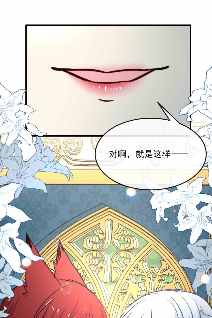 83 白（二）(1/2)-第83话