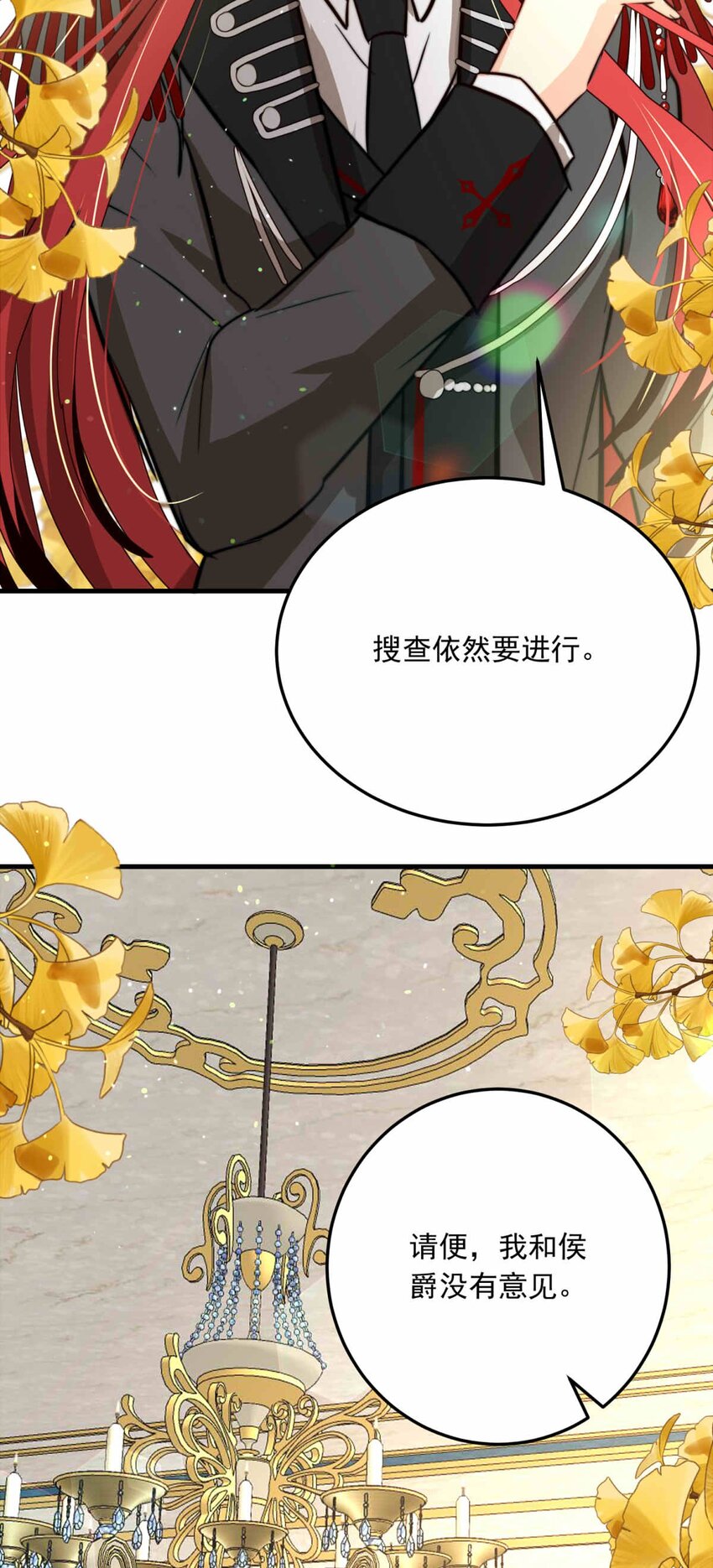 83 白（二）(1/2)-第83话