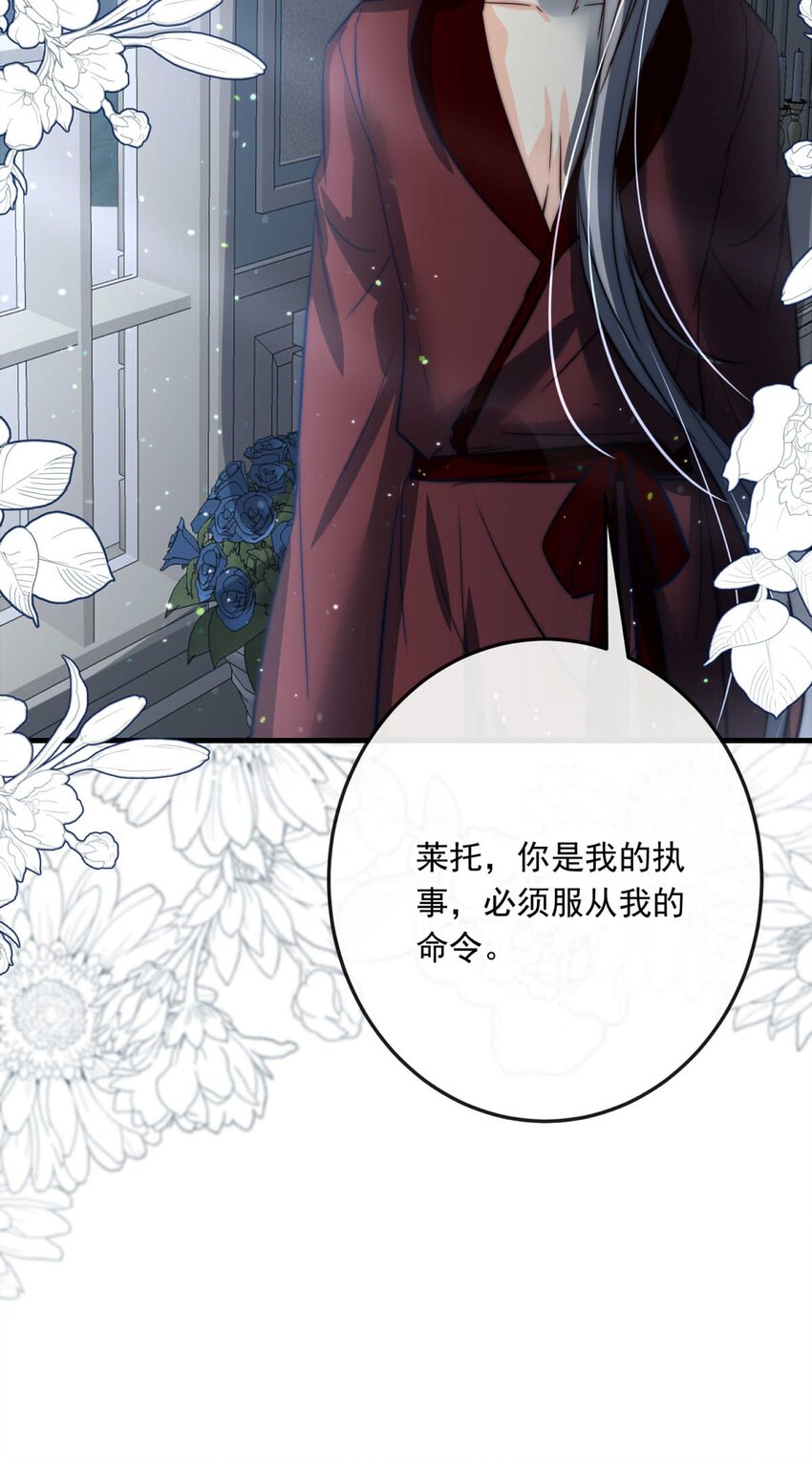 83 白（二）(1/2)-第83话