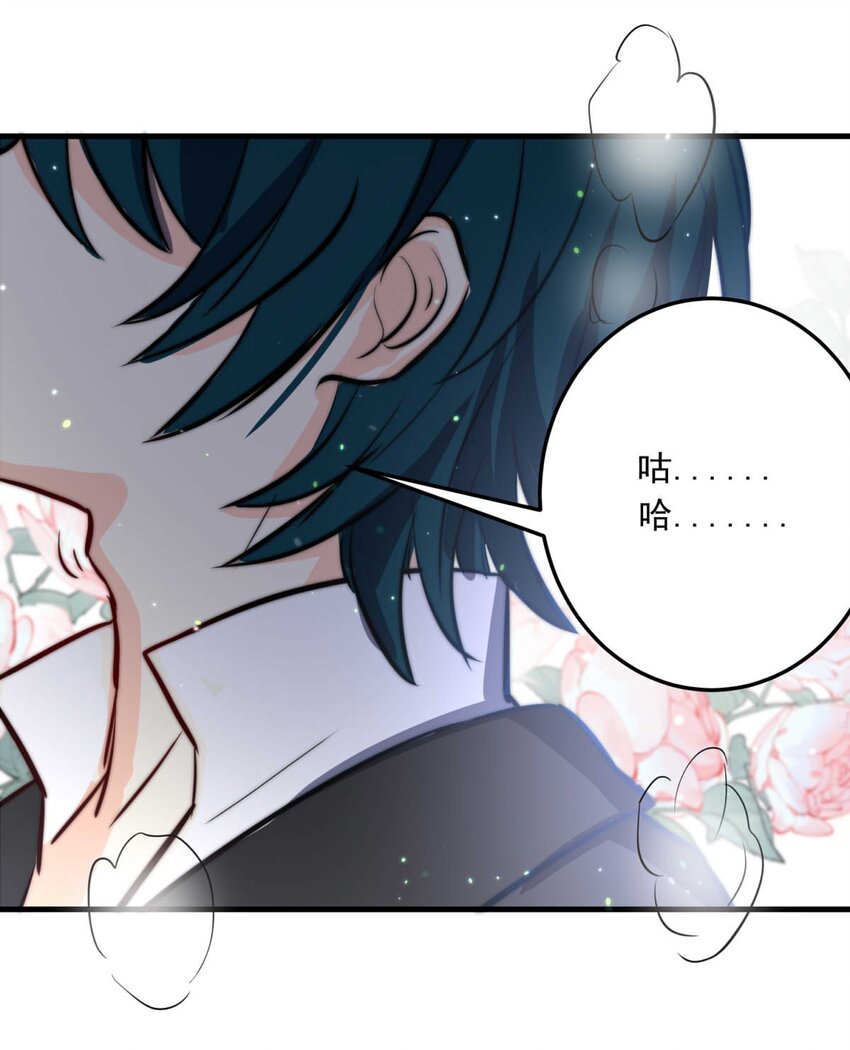 83 白（二）(1/2)-第83话