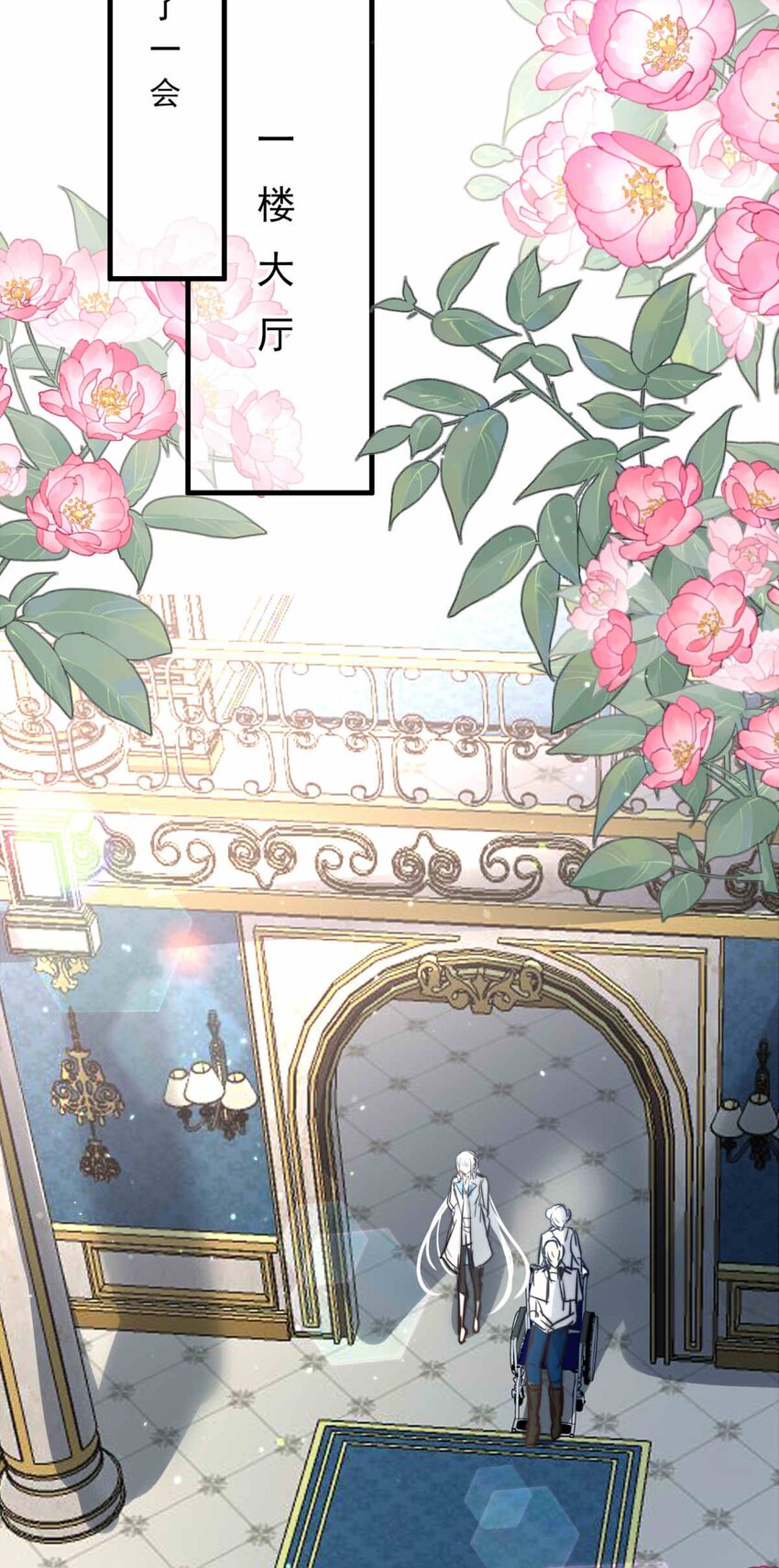 83 白（二）(1/2)-第83话
