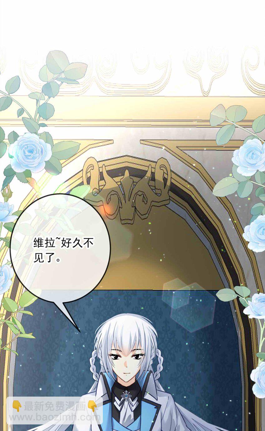 83 白（二）(1/2)-第83话