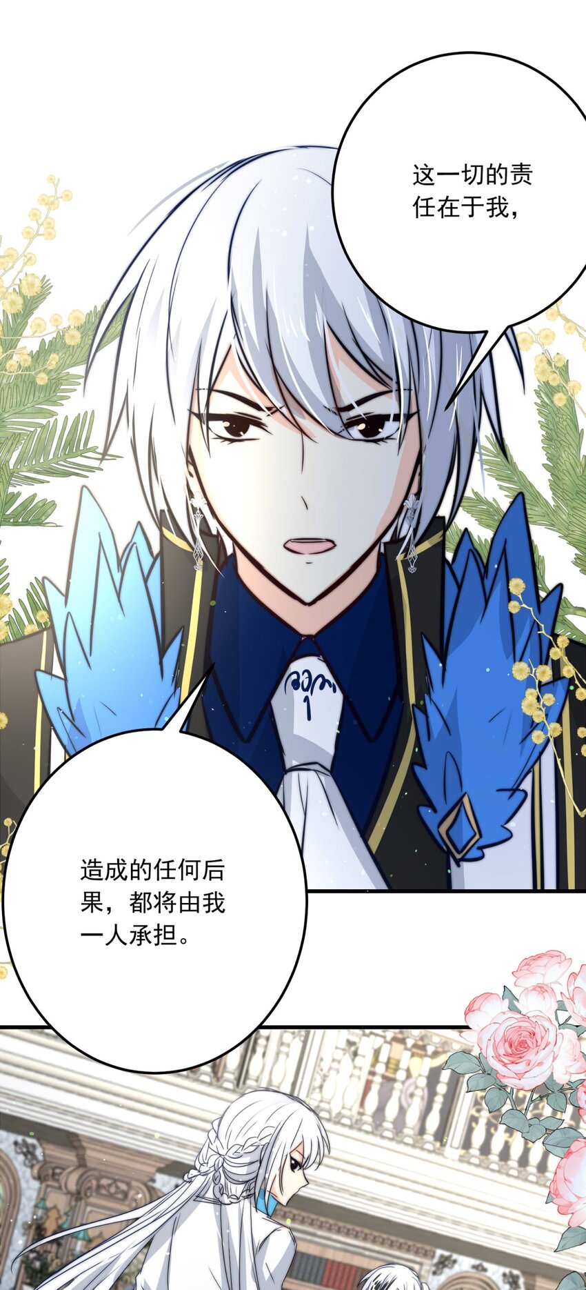 85 白（完）-第85话