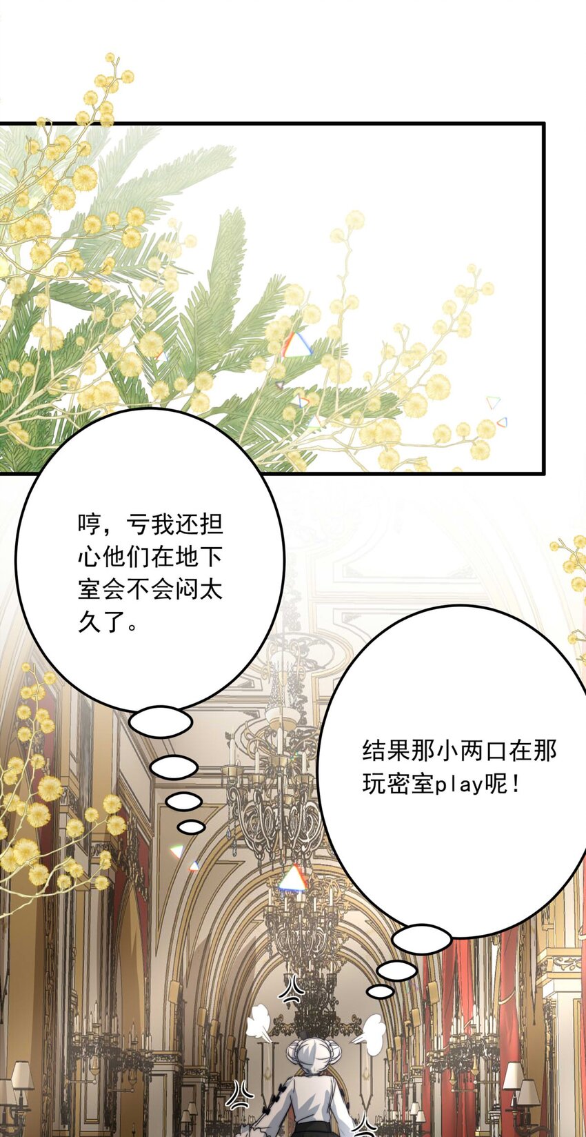85 白（完）-第85话