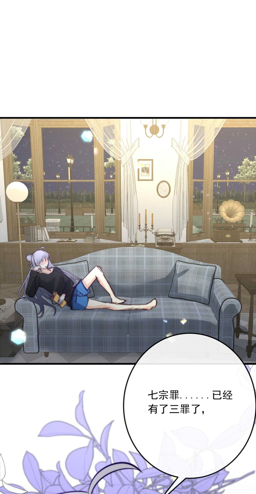 85 白（完）-第85话