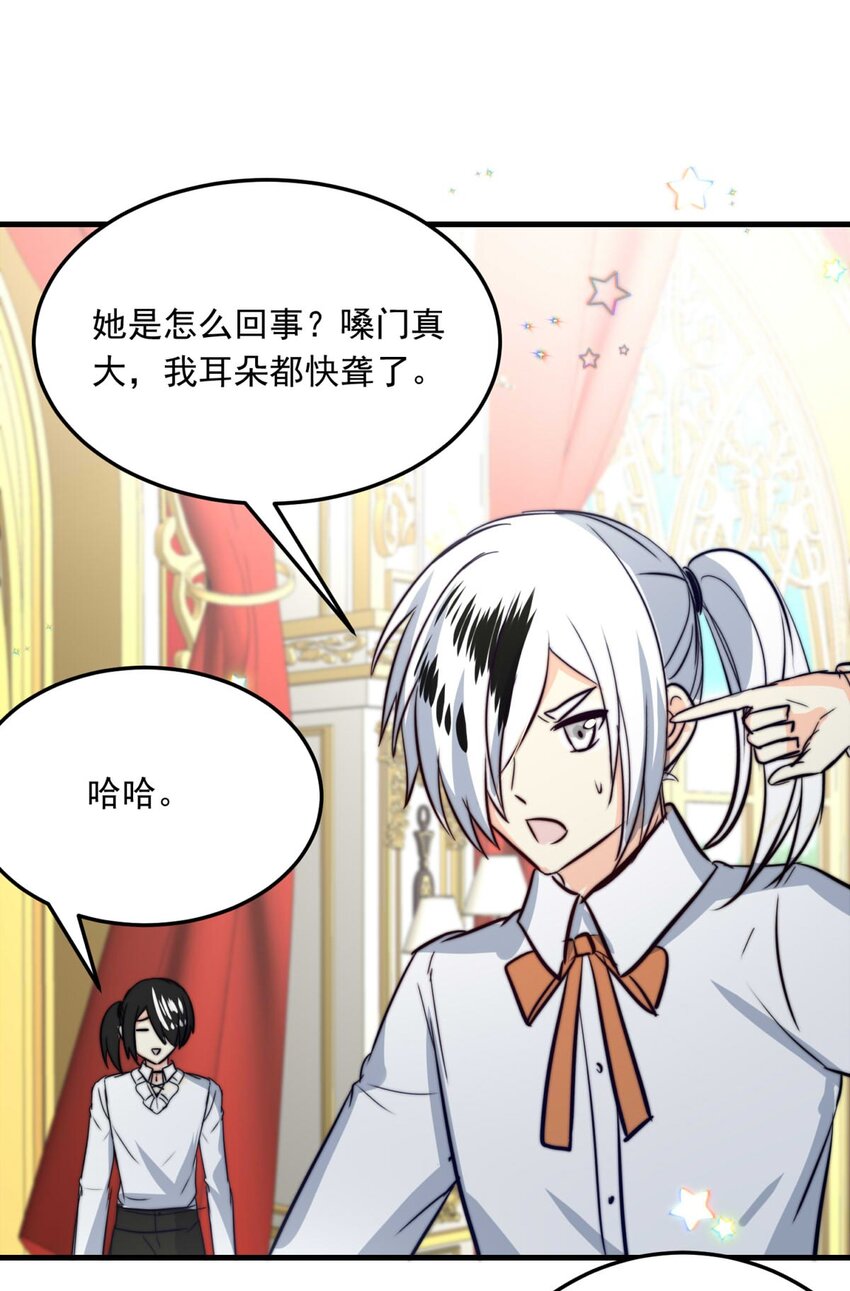 85 白（完）-第85话