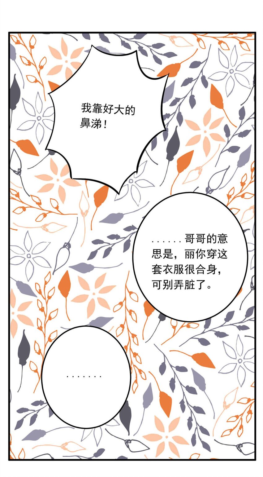 87 红（下）(1/2)-第87话