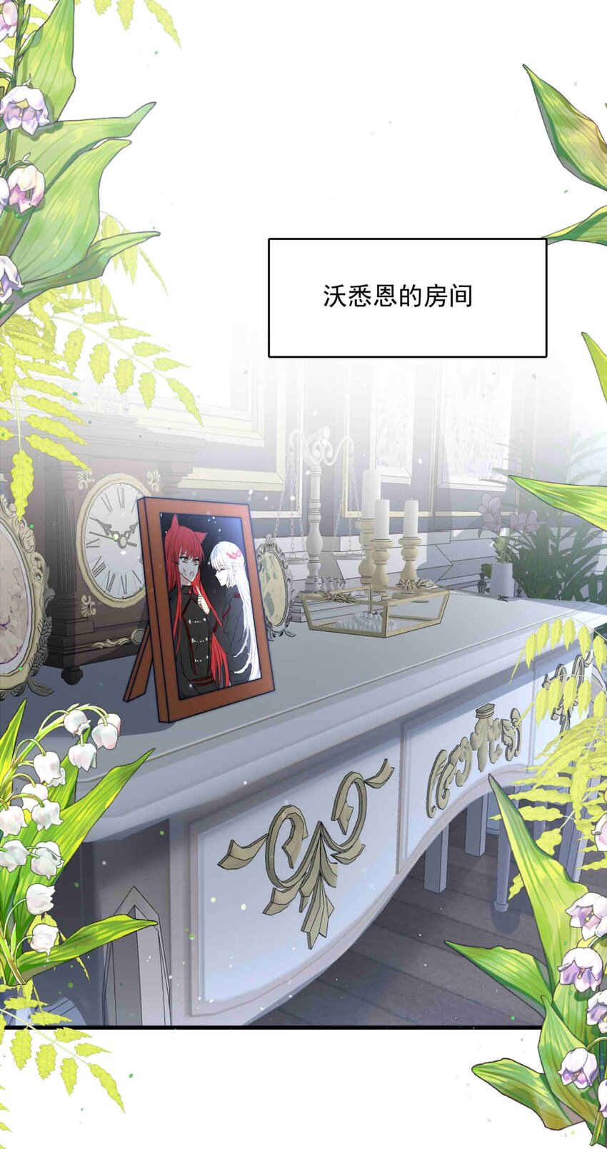 87 红（下）(1/2)-第87话