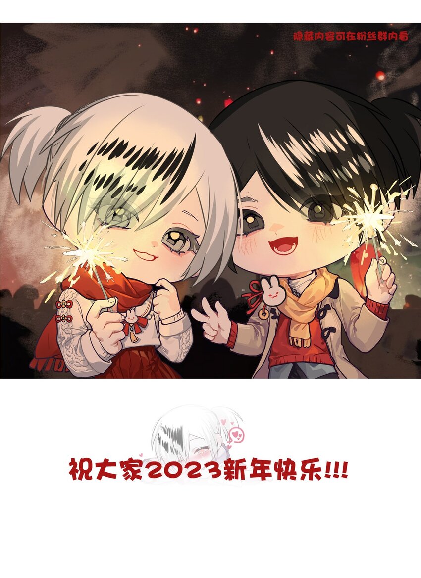 87 红（下）(1/2)-第87话