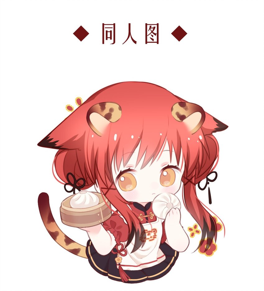 87 红（下）(1/2)-第87话