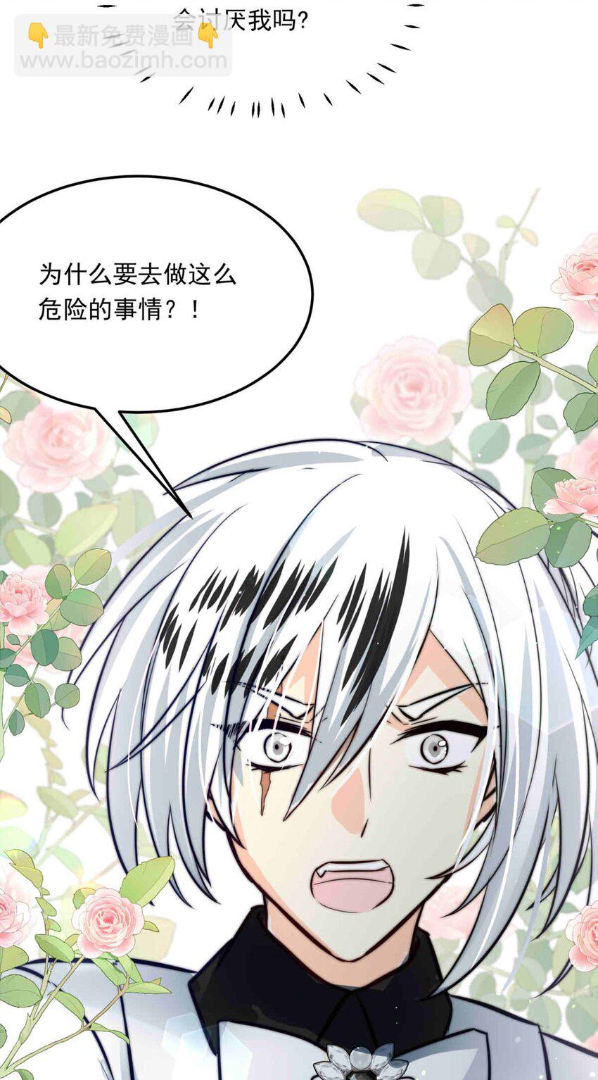 87 红（下）(1/2)-第87话