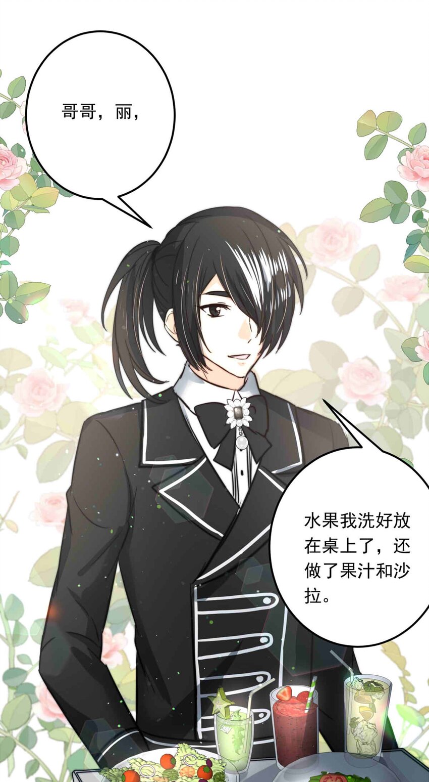89 巢（上）-第89话