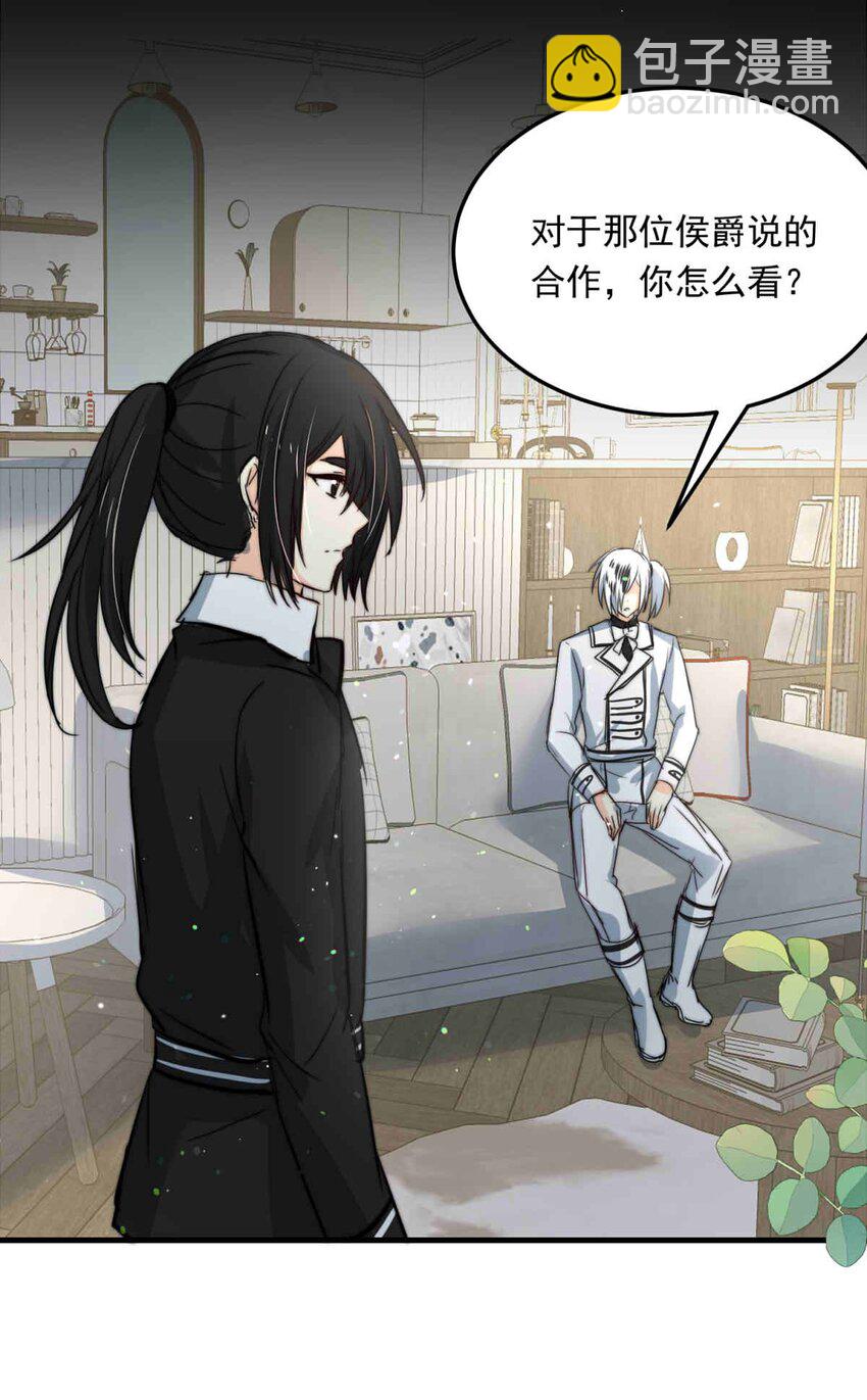 89 巢（上）-第89话