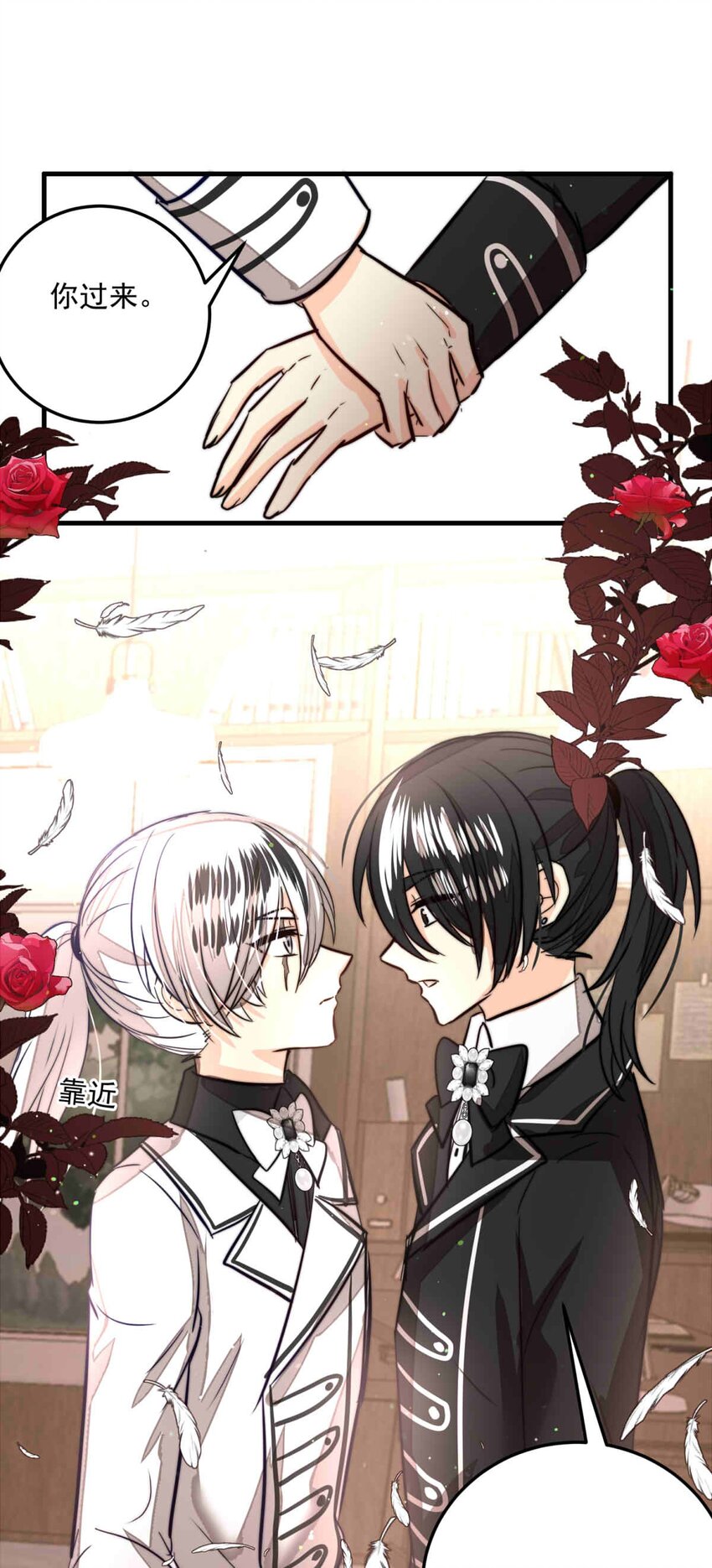 89 巢（上）-第89话