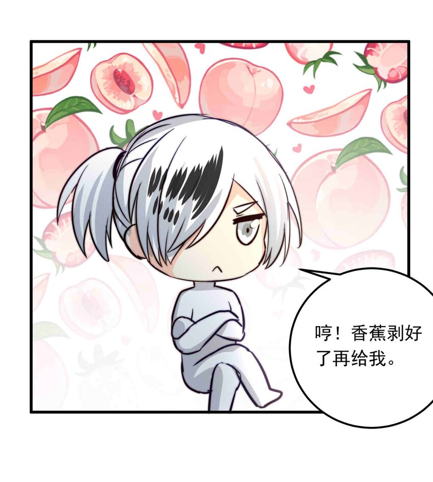 89 巢（上）-第89话