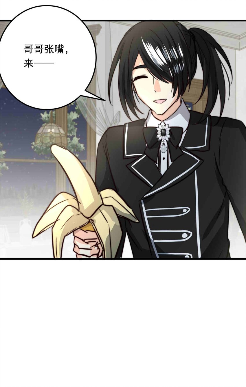 89 巢（上）-第89话
