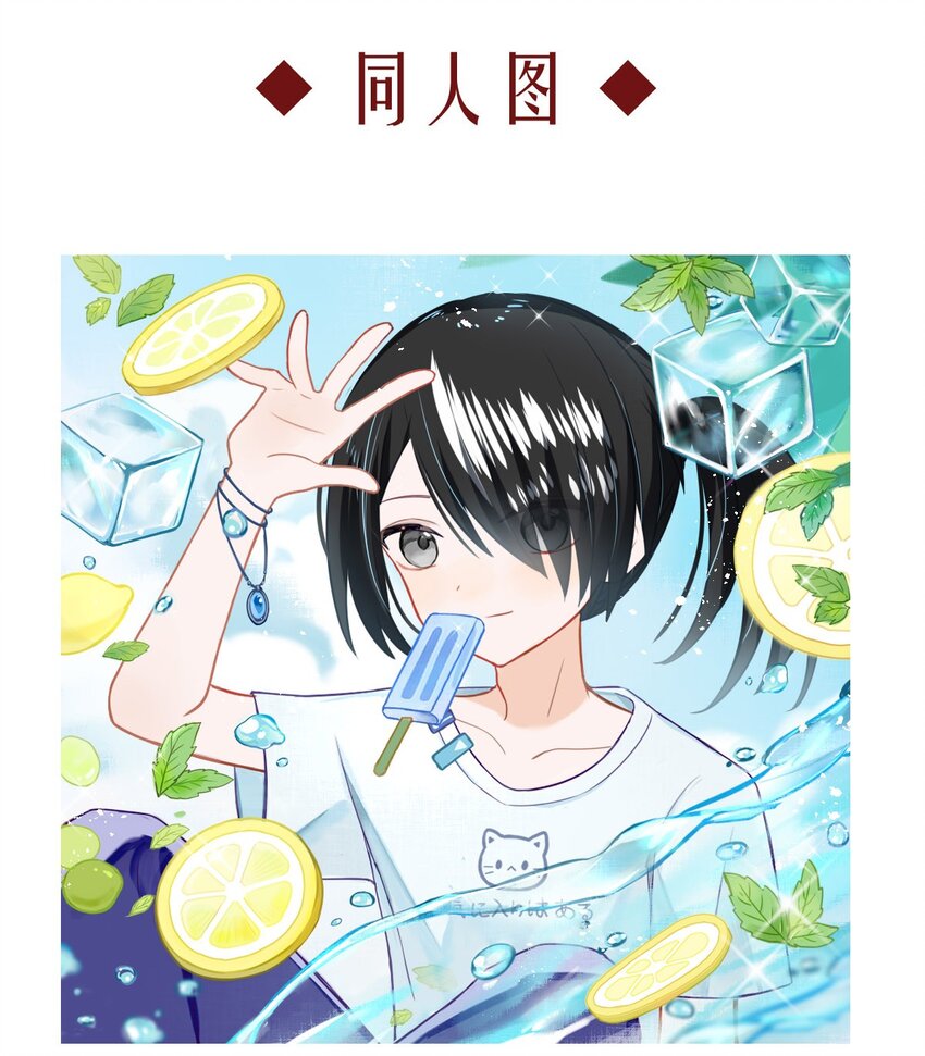 89 巢（上）-第89话