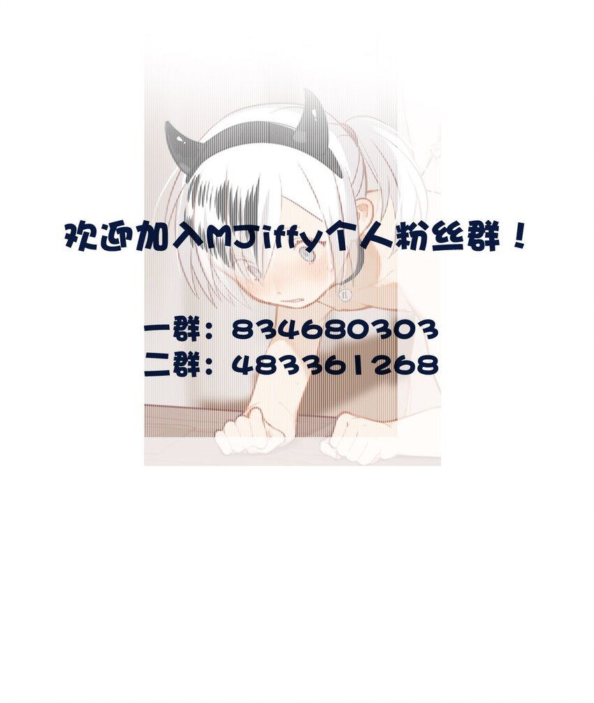 89 巢（上）-第89话