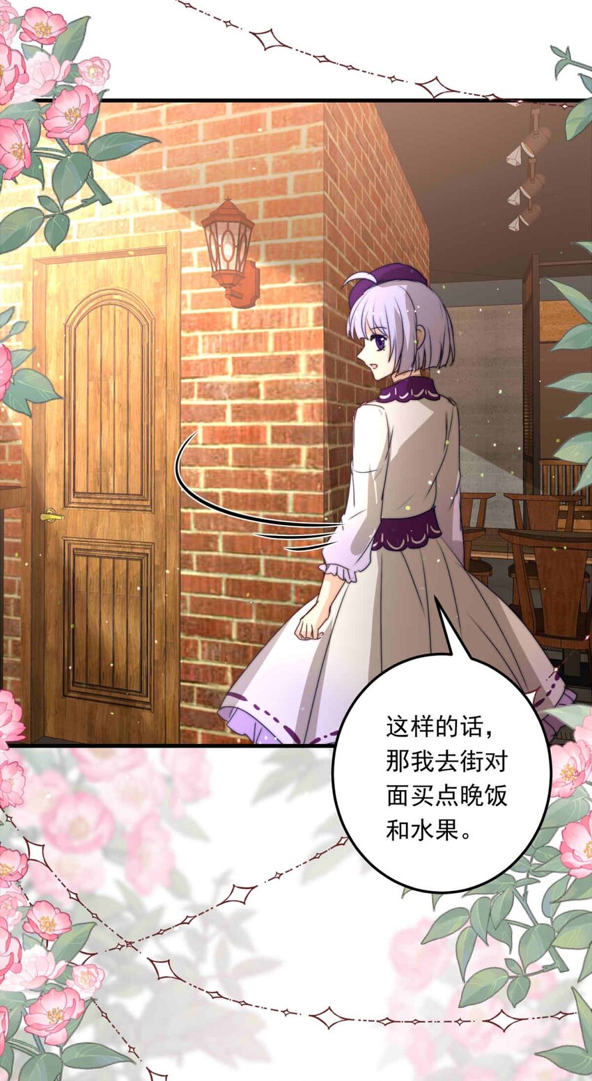 89 巢（上）-第89话