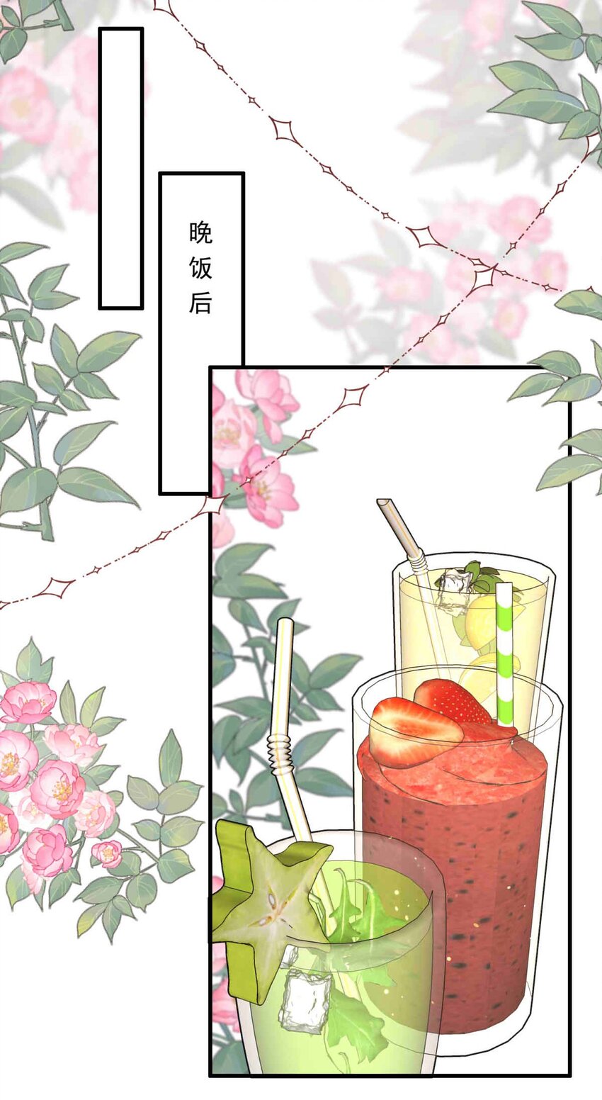 89 巢（上）-第89话