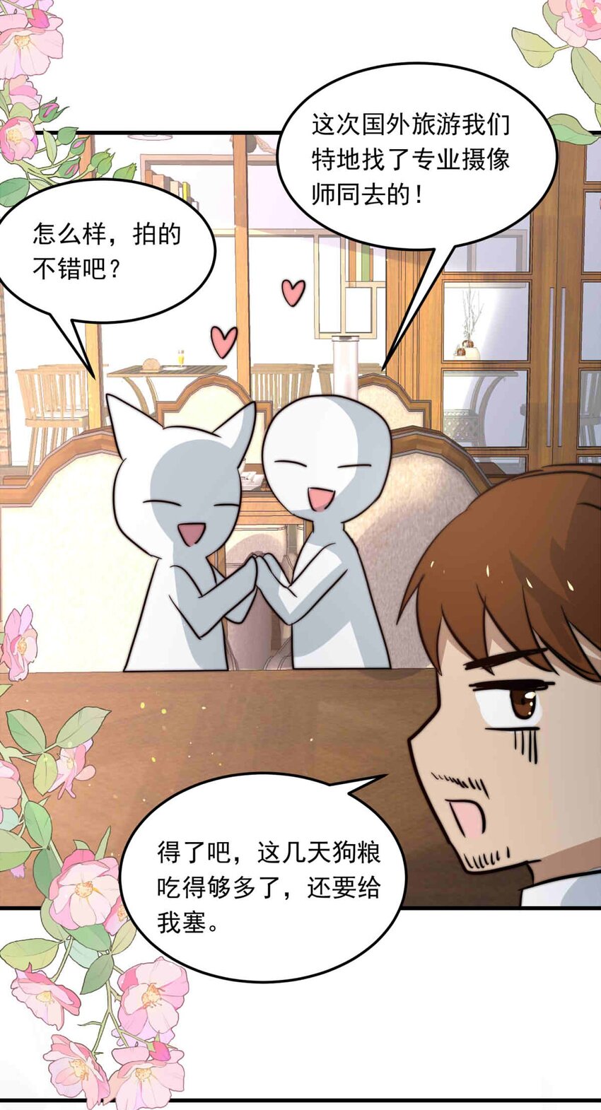 91 幕后的王室（上）-第91话