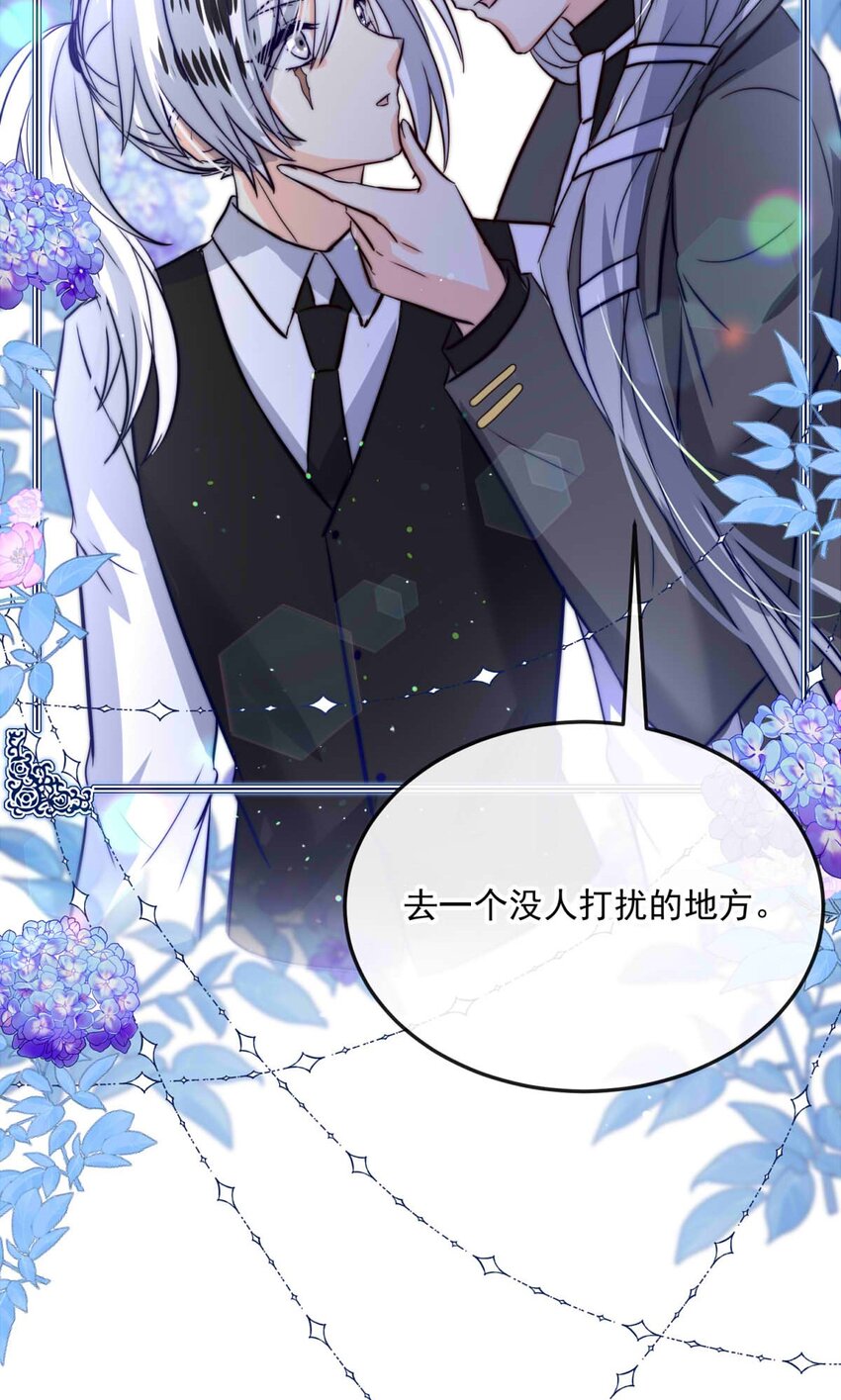 93 子爵的计划（上）-第93话
