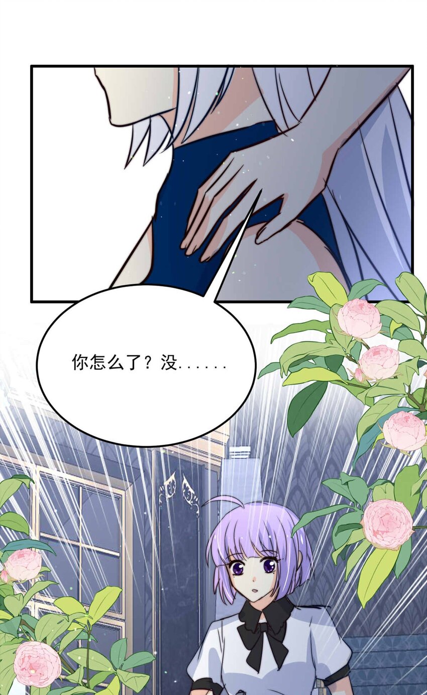 95 子爵的计划（下）-第95话