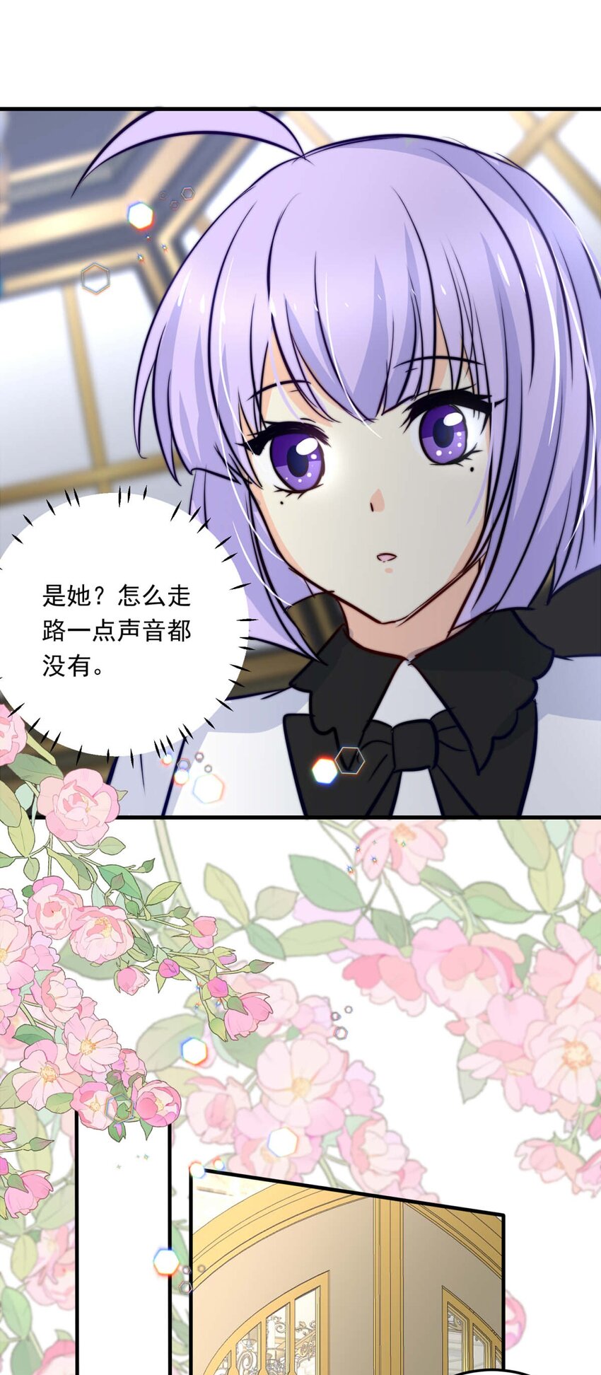 95 子爵的计划（下）-第95话