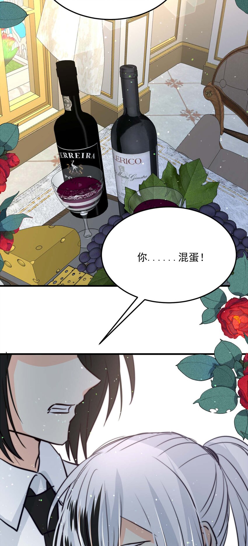95 子爵的计划（下）-第95话