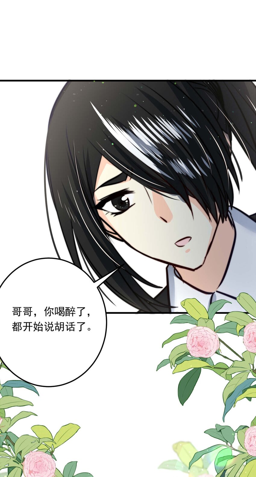 95 子爵的计划（下）-第95话