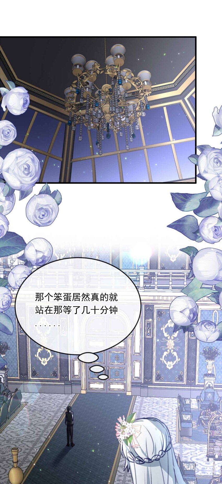 95 子爵的计划（下）-第95话