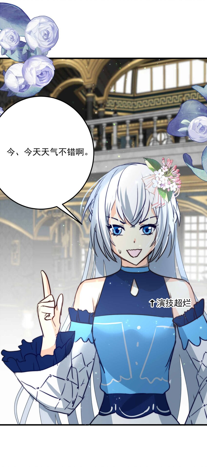95 子爵的计划（下）-第95话