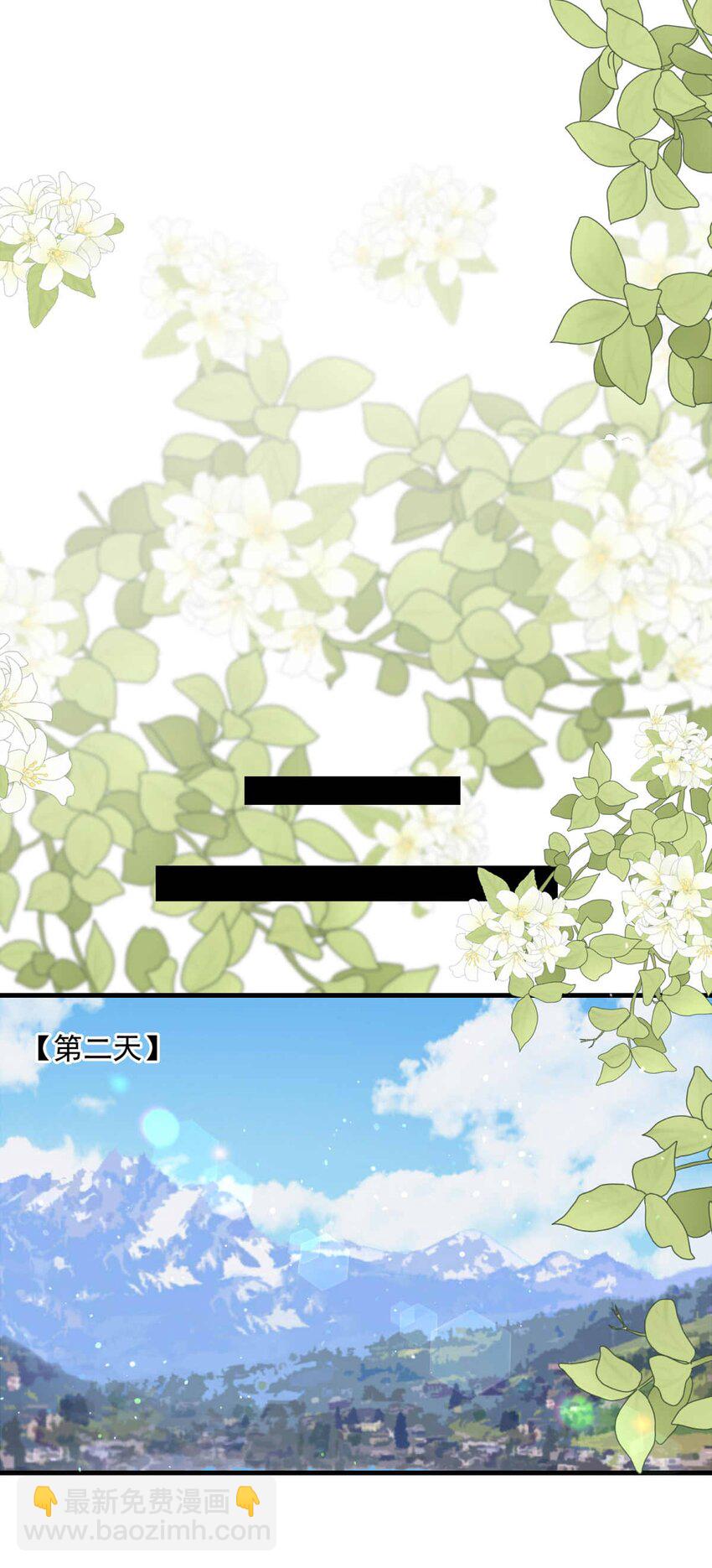 97 舞会前夕（下）-第97话