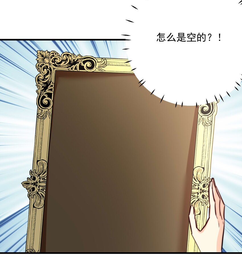 99 盛宴之舞（二）(1/2)-第99话