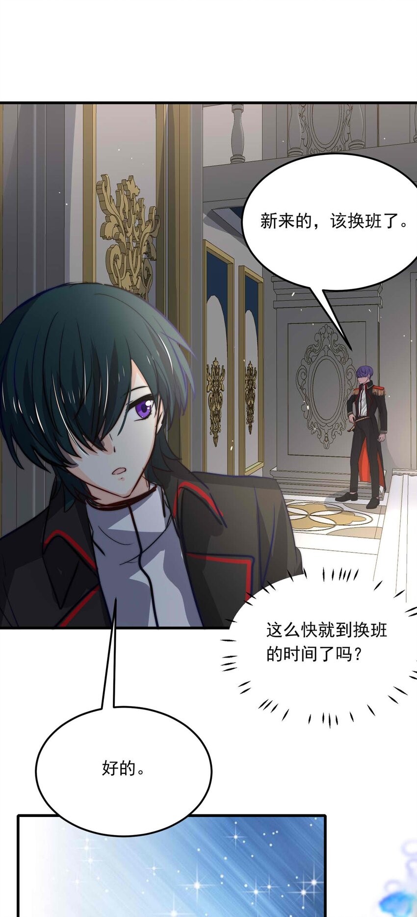 99 盛宴之舞（二）(1/2)-第99话