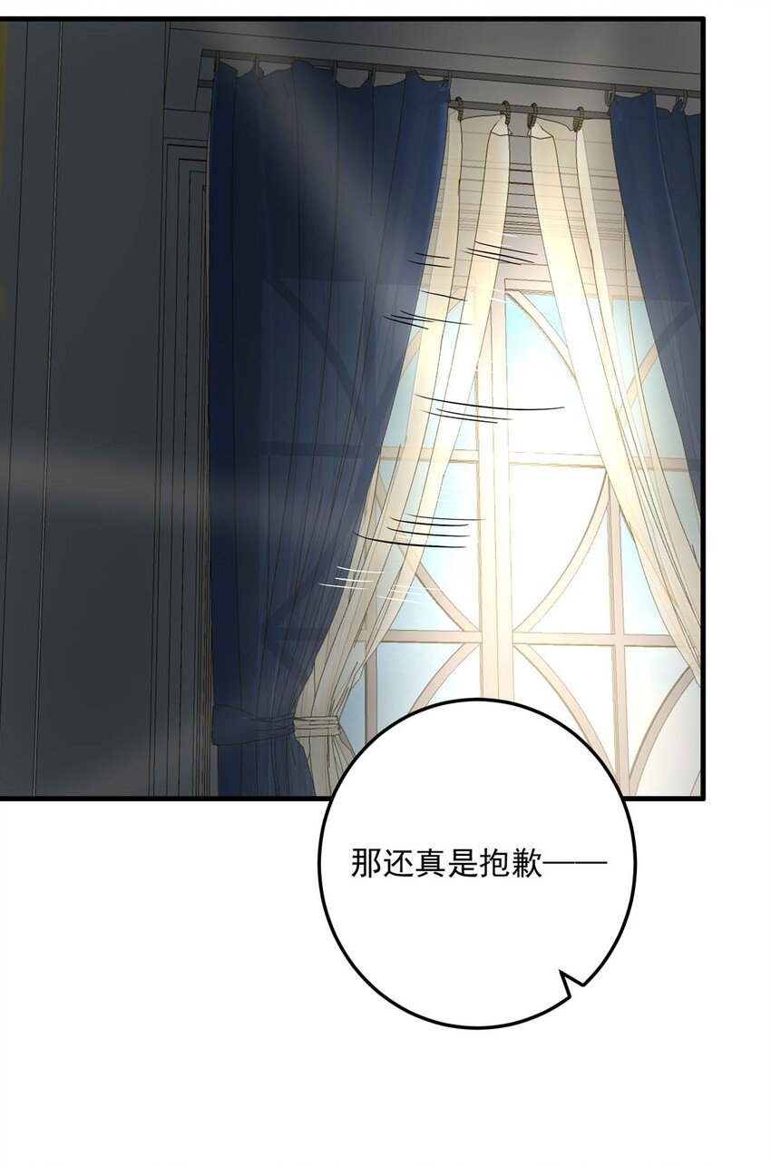 99 盛宴之舞（二）(1/2)-第99话