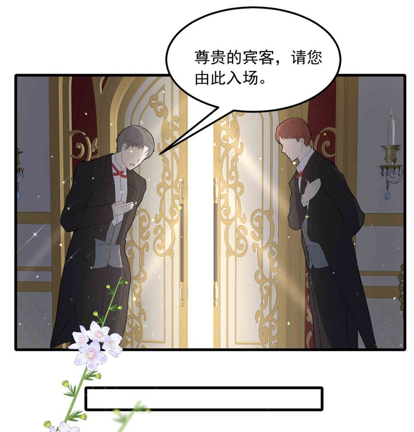 99 盛宴之舞（二）(1/2)-第99话